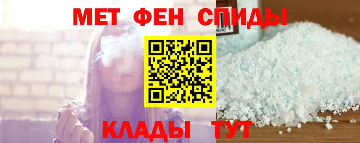 Amphetamine 97% Кудымкар