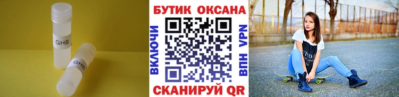 мега   даркнет сайт  Кудымкар  Бутират BDO 33% 