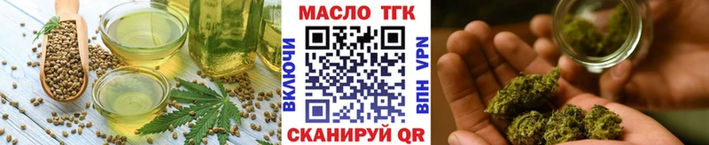 Печенье с ТГК конопля  Кудымкар 