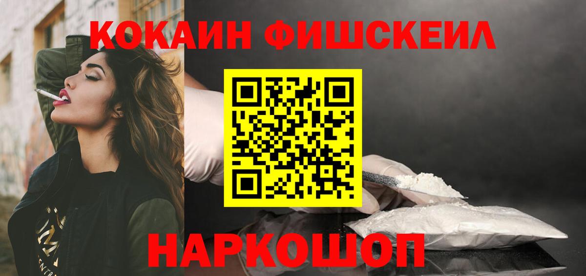 Cocaine 98%  КОКАИН Перу  Кудымкар  Вход с VPN 