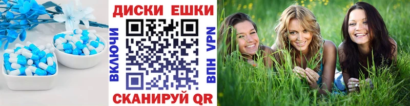 ЭКСТАЗИ 280 MDMA  наркота  Кудымкар 