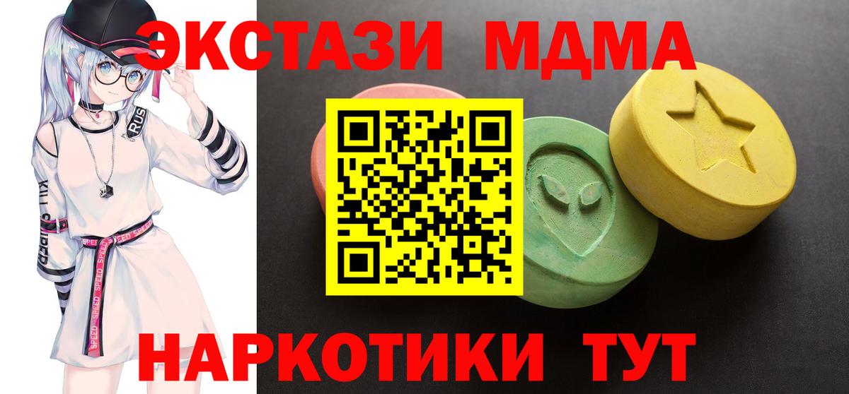 ЭКСТАЗИ 99% Кудымкар