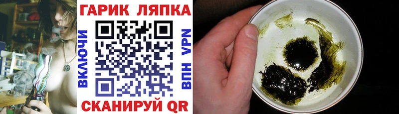 ГАШ Изолятор  Кудымкар 