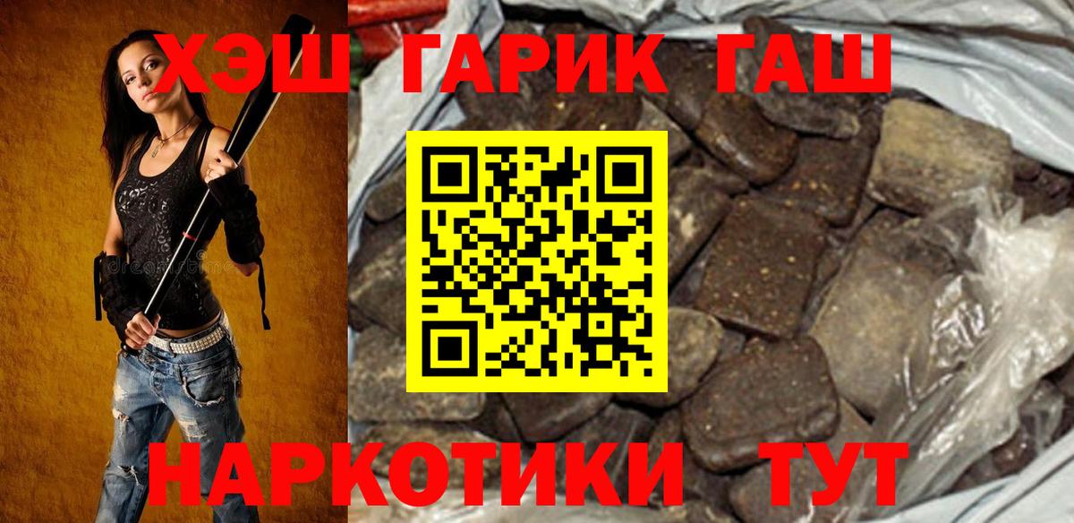 Кудымкар  Гашиш 40% ТГК  Вход с VPN 