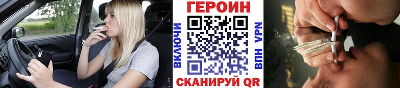ГЕРОИН гречка  площадка наркотические препараты  Кудымкар  хочу  