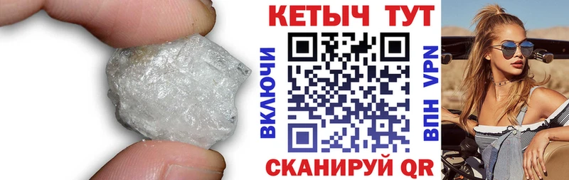 что такое наркотик  Кудымкар  Кетамин ketamine 