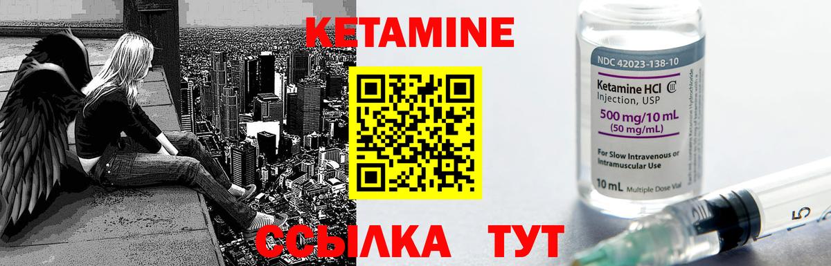 КЕТАМИН ketamine  КЕТАМИН ketamine  Вход с VPN  Кудымкар 