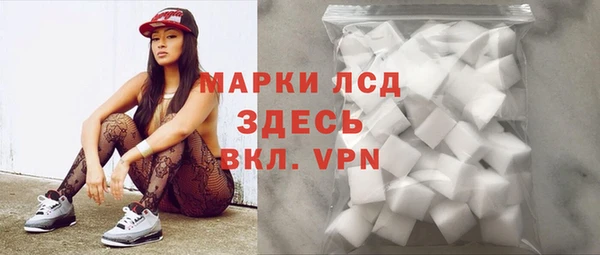 мескалин Абинск