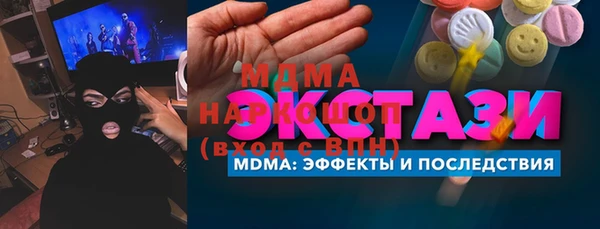 мескалин Абинск