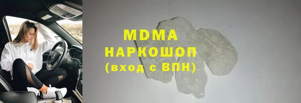 мескалин Абинск