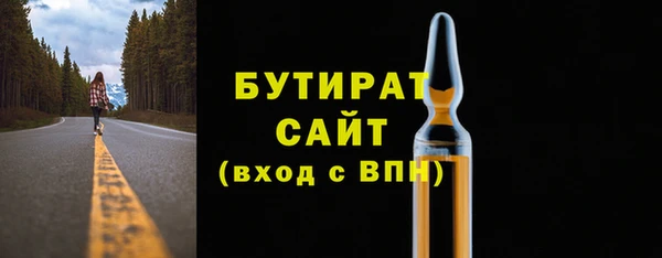 jwh Абдулино