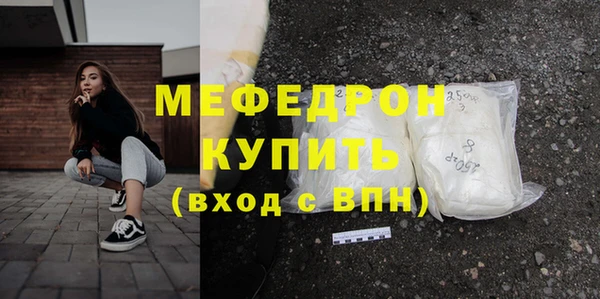 мескалин Абинск