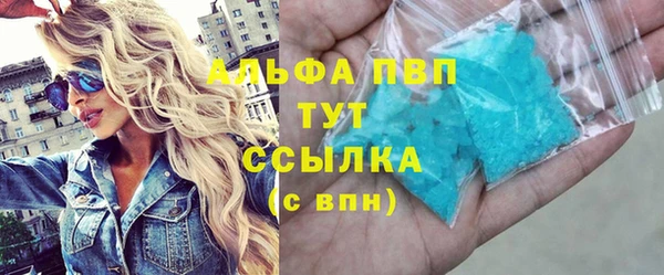 jwh Абдулино