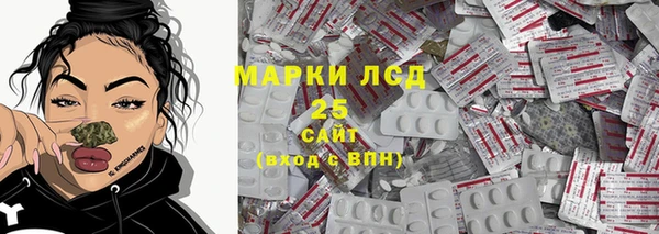 мескалин Абинск
