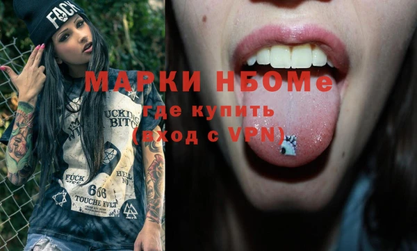 мескалин Абинск