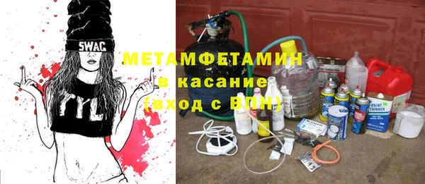 мескалин Абинск