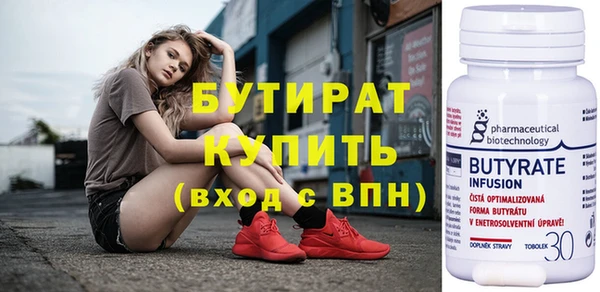 мескалин Абинск