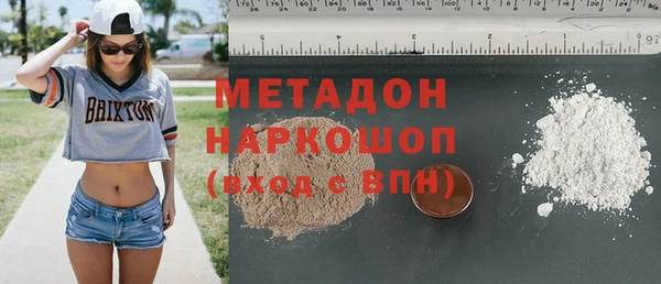 jwh Абдулино