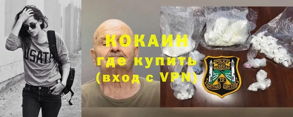 мескалин Абинск