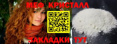 COCAINE Конаково
