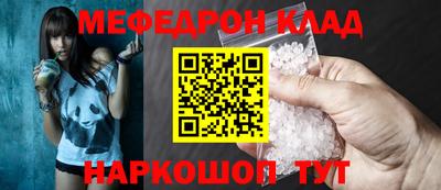 шишки Кинель