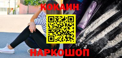 шишки Кинель