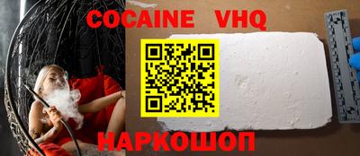 шишки Кинель