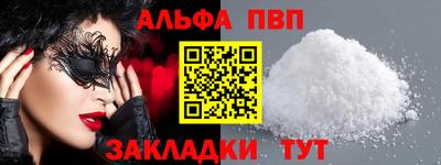 шишки Кинель