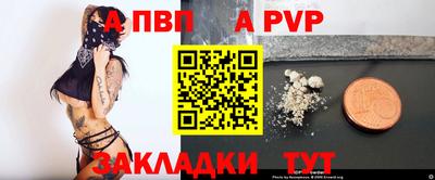 COCAINE Конаково