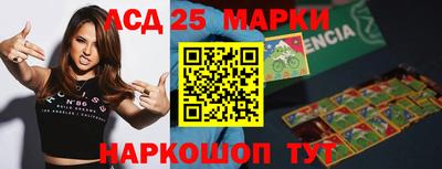 бутик Комсомольск-на-Амуре