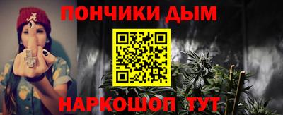 шишки Кинель