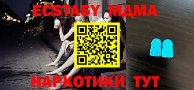 шишки Кинель