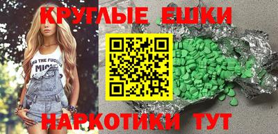 шишки Кинель