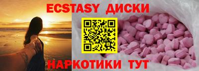 бутик Комсомольск-на-Амуре