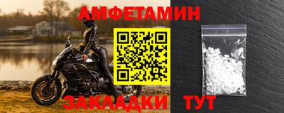 шишки Кинель