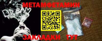 шишки Кинель