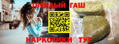 гашиш Кимры