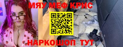 шишки Кинель