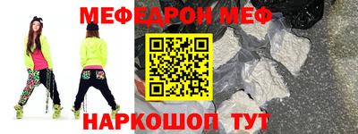 шишки Кинель