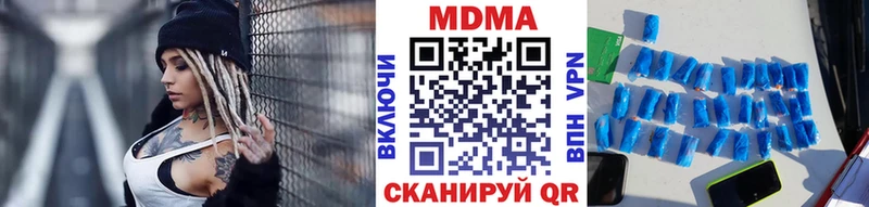 МДМА Molly  KRAKEN ССЫЛКА  Кудымкар 