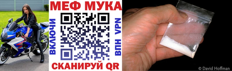 МЯУ-МЯУ кристаллы  Кудымкар 