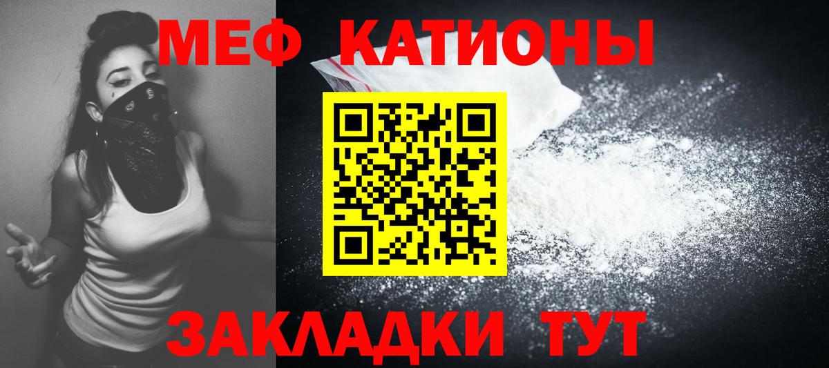 Мефедрон мука Кудымкар