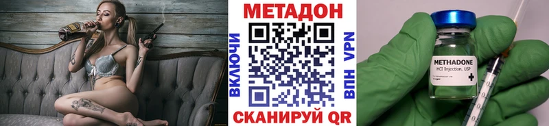 Метадон кристалл  Кудымкар 