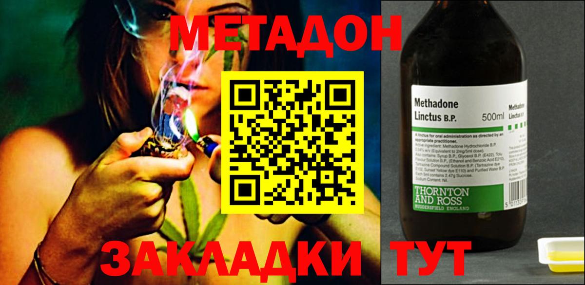 Кудымкар  Метадон VHQ  МЕТАДОН кристалл  ОМГ ОМГ вход  Вход с VPN 