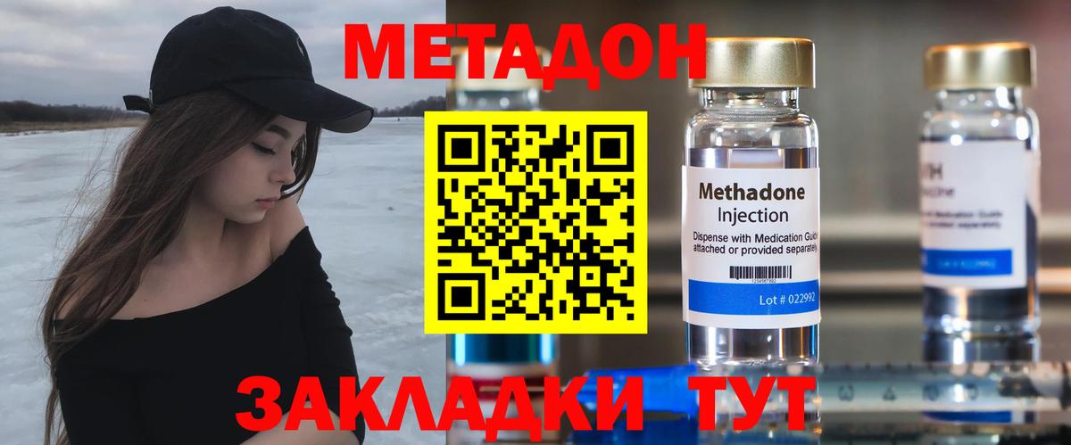 Кудымкар  Меф  ГАШ  Бошки Шишки  Кетамин  Вход с VPN  Мефедрон кристаллы 