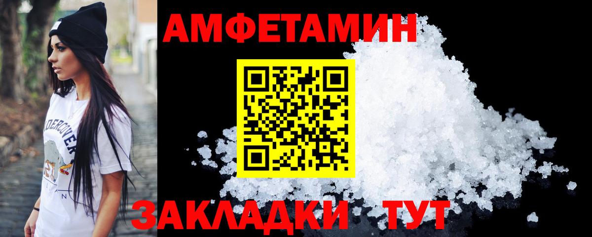 Метамфетамин пудра  Метамфетамин пудра  Кудымкар  Вход с VPN 