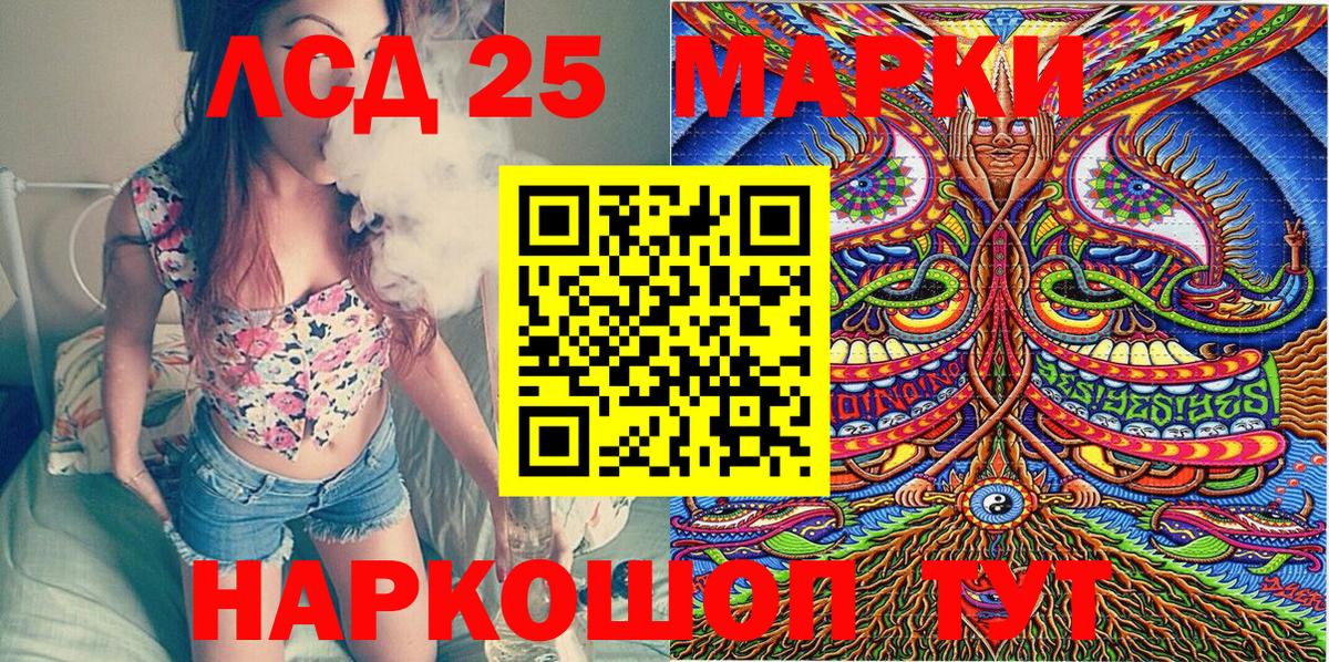 Наркотические марки 1,8мг  Наркотические марки 1,8мг  Кудымкар  Вход с VPN 