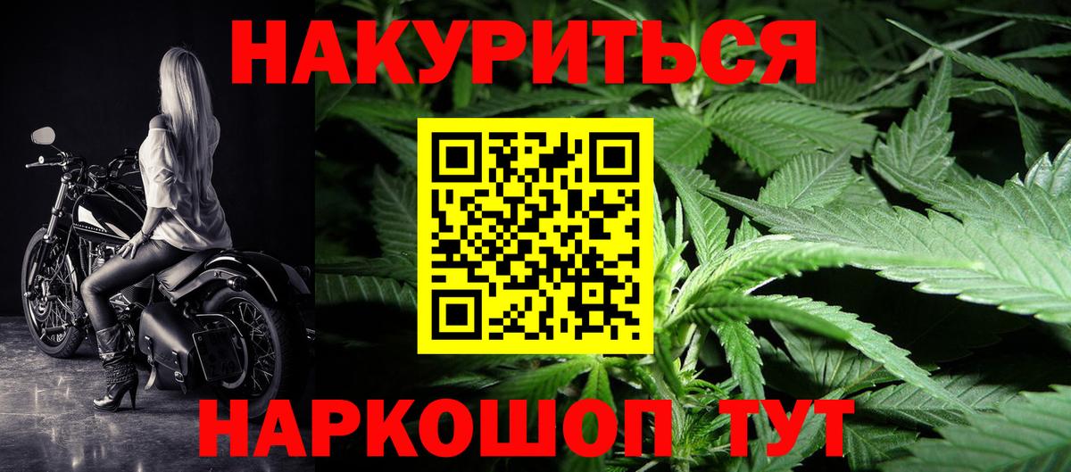 Шишки марихуана White Widow  Вход с VPN  Бошки Шишки семена  Кудымкар  Канабис SATIVA & INDICA 