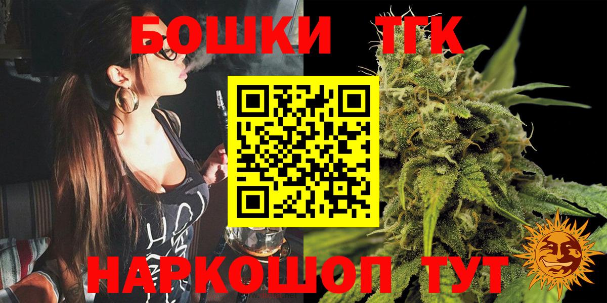 Канабис Amnesia Кудымкар